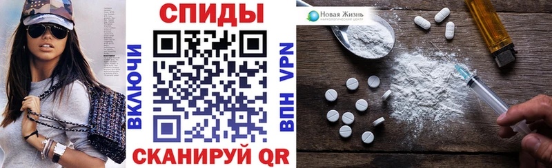 наркошоп  Холмск  mega ТОР  АМФ Розовый 