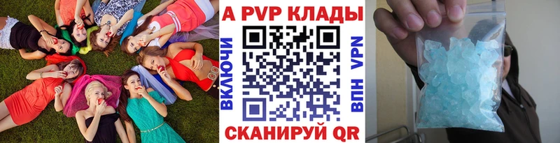 A PVP VHQ  это клад  Холмск 
