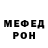 Метамфетамин кристалл Svin Svin