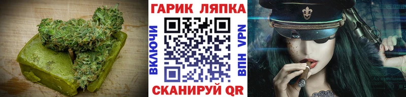 Еда ТГК конопля  Холмск 