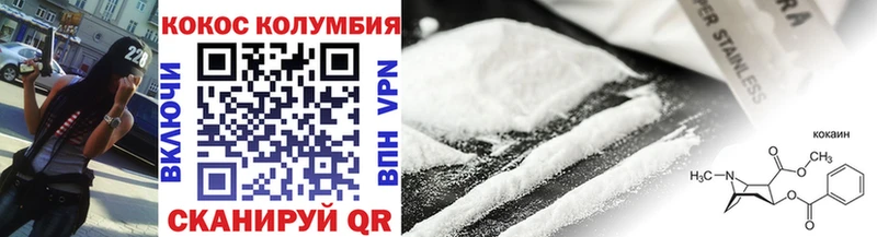 КОКАИН FishScale Холмск