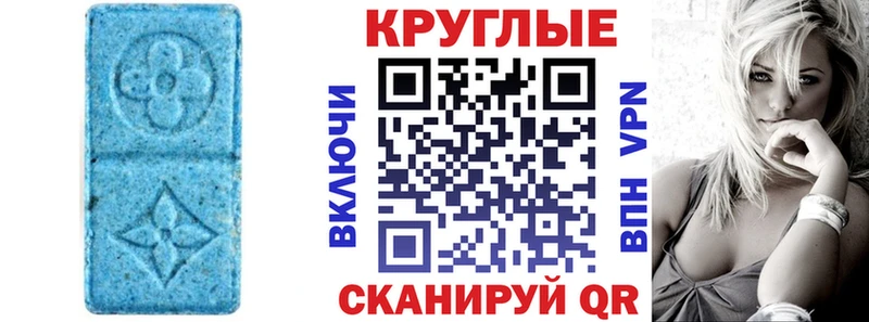 OMG как зайти  Холмск  ЭКСТАЗИ Дубай  магазин   