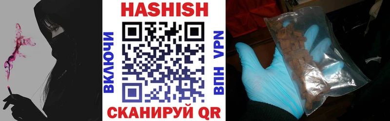 ГАШИШ Premium  Холмск 