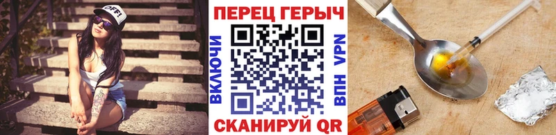 закладка Холмск blacksprut как войти ГЕРОИН афганец