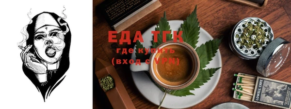 первитин Няндома
