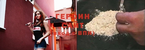 первитин Няндома
