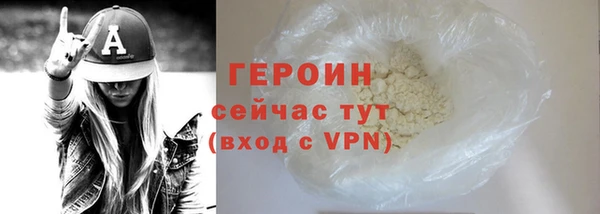 первитин Няндома
