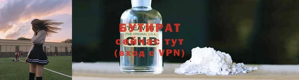 первитин Няндома
