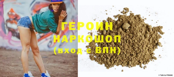 первитин Няндома