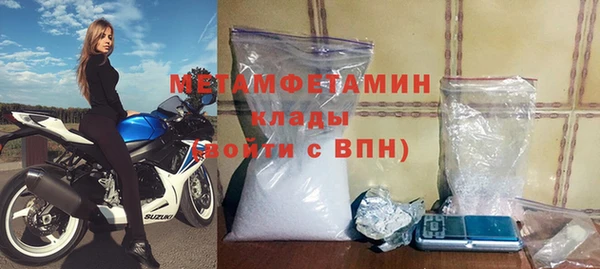 первитин Няндома