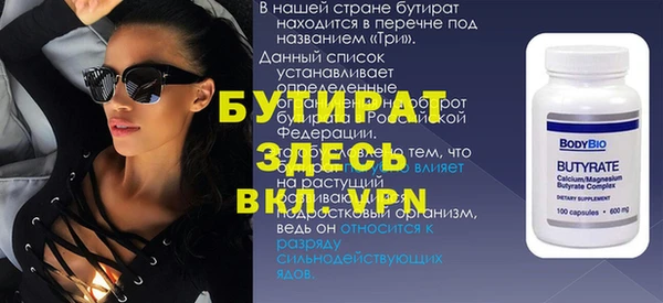 мдпв Нягань