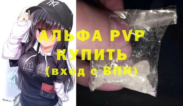 первитин Няндома