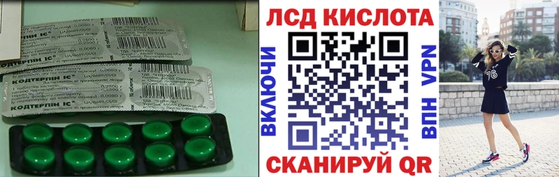 гидра зеркало  Холмск  LSD-25 экстази ecstasy 