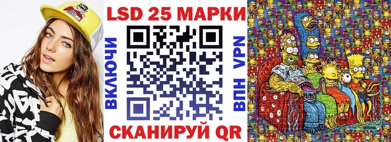 Марки N-bome 1,8мг  Холмск 