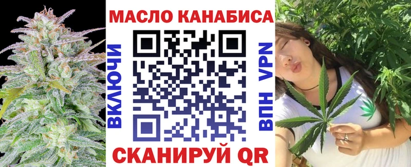 Дистиллят ТГК концентрат  где купить наркоту  Холмск 